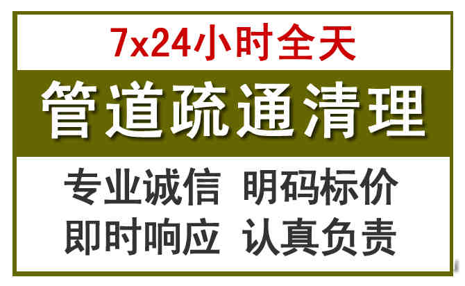 琼山沉淀池清理