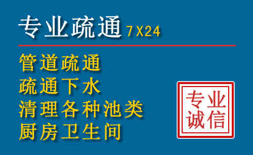 琼山科技助力下的2026年夏季窨井管道疏通的新特点