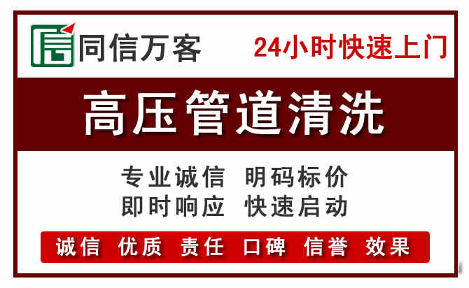琼山河道清理
